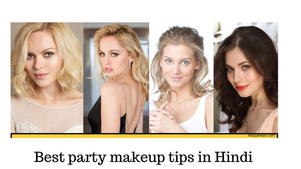 Best party makeup tips in Hindi